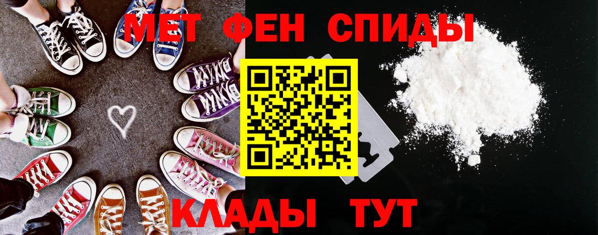 Amphetamine 98% Коммунар