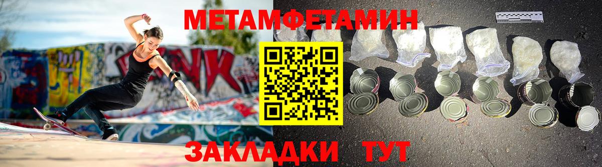 АМФЕТАМИН  Amphetamine 98%  Вход с VPN  Коммунар 