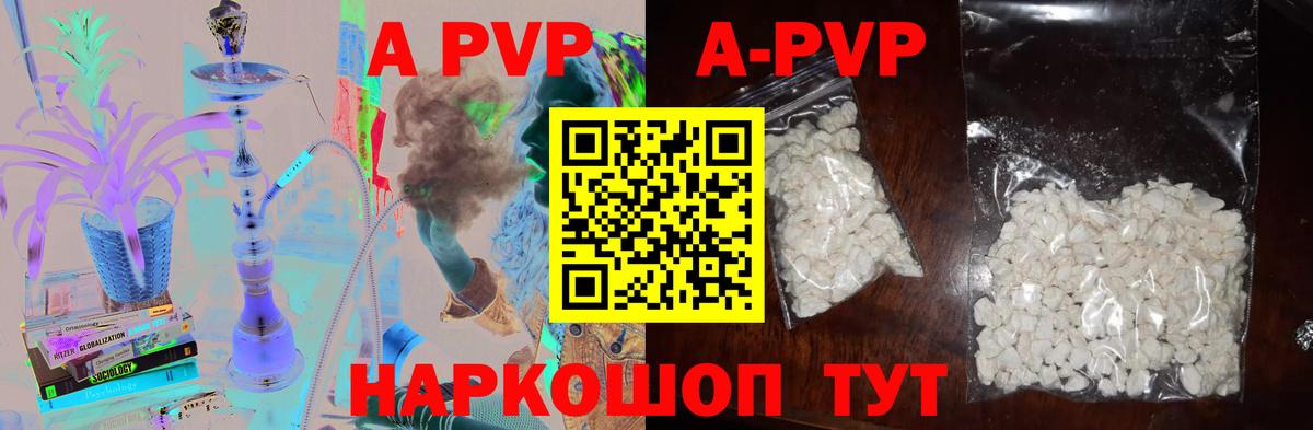 Alfa_PVP мука  A-PVP СК  Вход с VPN  Коммунар  A PVP  A PVP СК 
