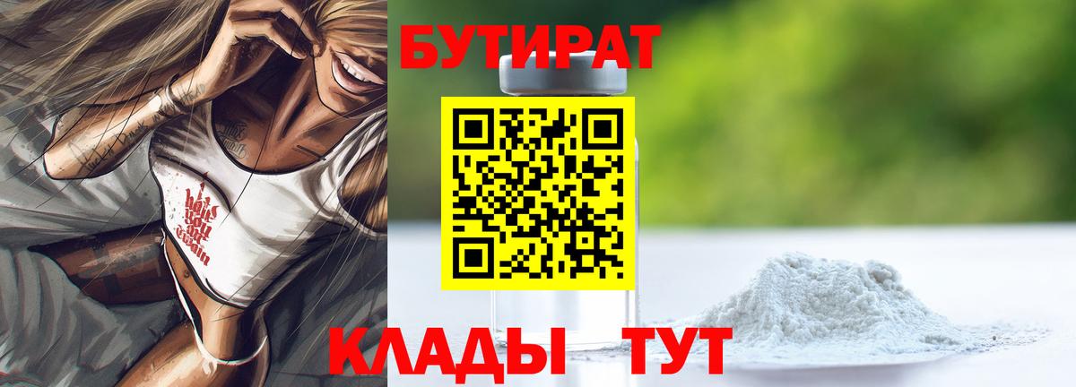 НБОМе  Коммунар  Меф   Вход с VPN  Гашиш  Cocaine 