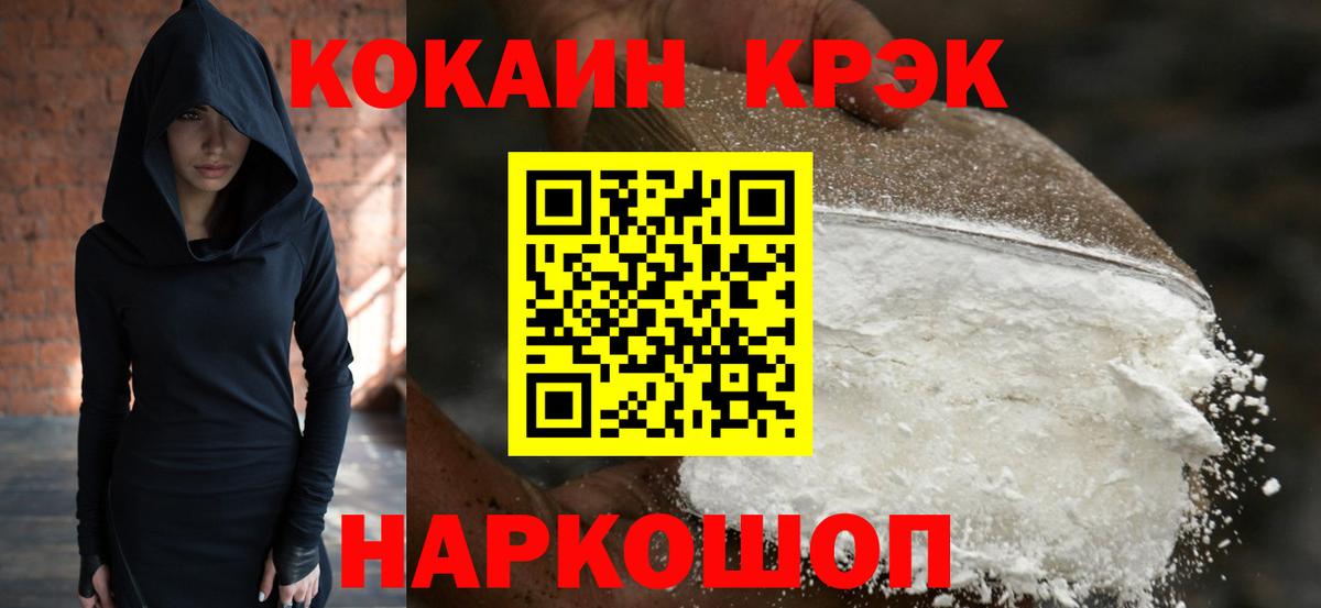 COCAIN 98% Коммунар