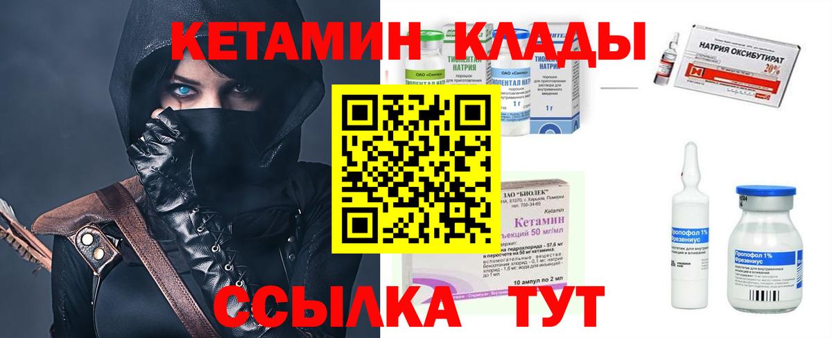 Метамфетамин Коммунар