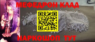 наркотики Кандалакша