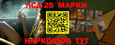 наркотики Кандалакша