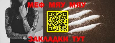 спайс Камышлов