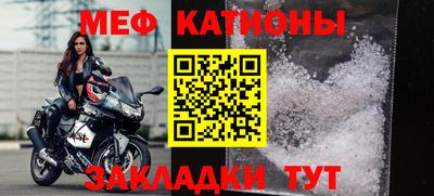 спайс Камышлов