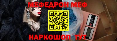 спайс Камышлов