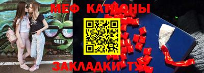 спайс Камышлов