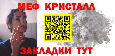спайс Канаш