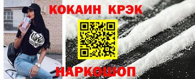 спайс Канаш
