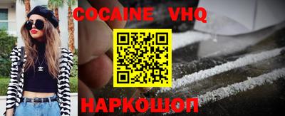 наркотики Кандалакша