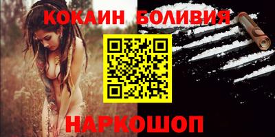 спайс Канаш