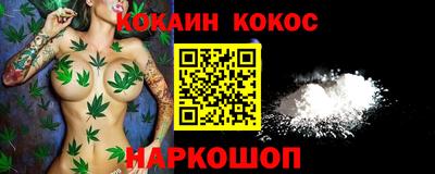 наркотики Кандалакша