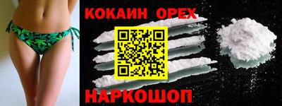 спайс Камышлов