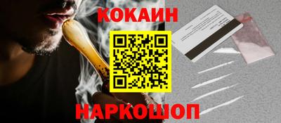 спайс Камышлов
