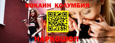 спайс Камышлов