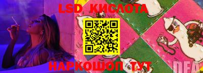 спайс Камышлов