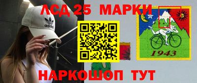 прущий лед Усть-Джегута