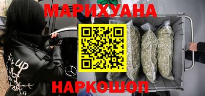 прущий лед Уссурийск