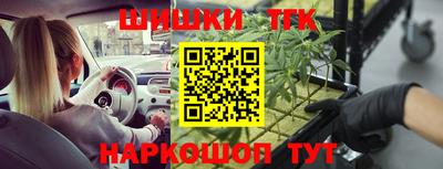 спайс Канаш