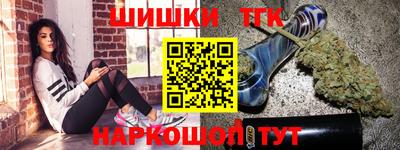 спайс Канаш