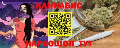 наркотики Кандалакша