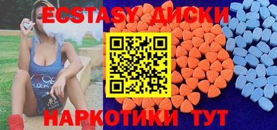 наркотики Кандалакша
