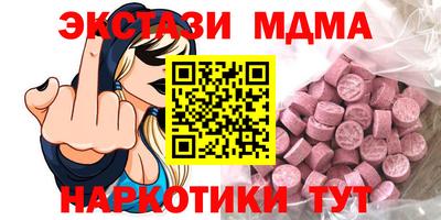 спайс Канаш