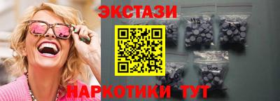 спайс Камышлов