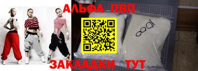 наркотики Кандалакша