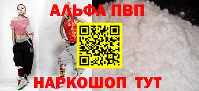 спайс Канаш