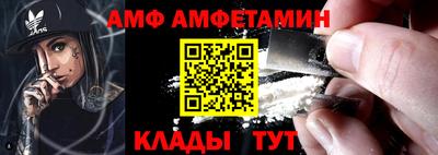 спайс Камышлов
