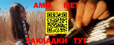 спайс Канаш