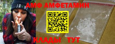 спайс Камышлов