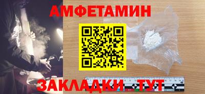 спайс Канаш