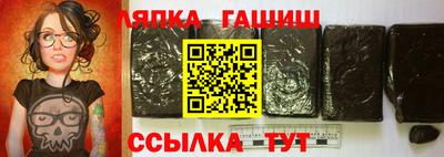 наркотики Кандалакша