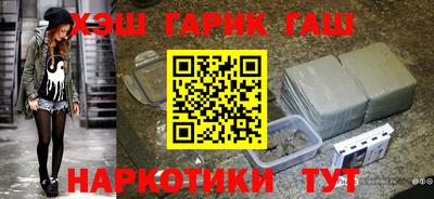 наркотики Кандалакша
