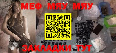 наркотики Кандалакша