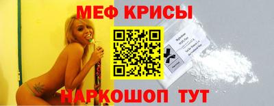 спайс Камышлов
