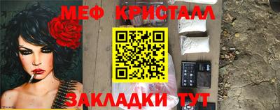 спайс Канаш