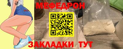 наркотики Кандалакша