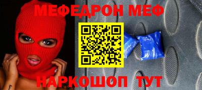 спайс Камышлов