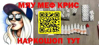 спайс Камышлов