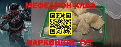 спайс Камышлов
