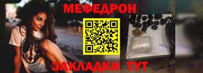 спайс Камышлов