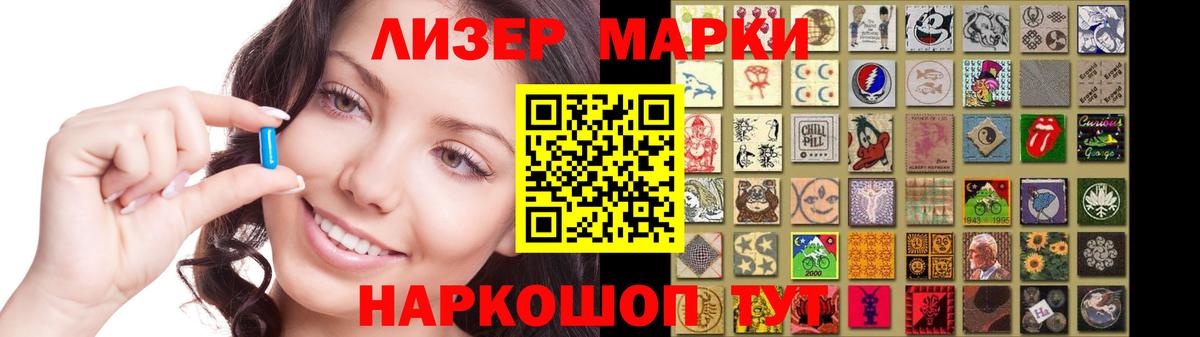 гидра как войти  Вход с VPN  Коммунар  LSD-25 экстази кислота 