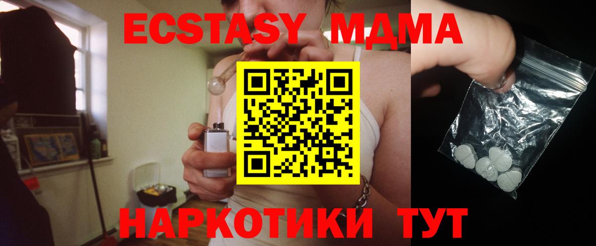MDMA VHQ Коммунар