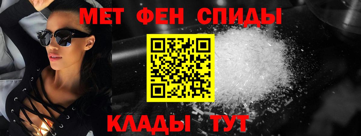 Коммунар  Метамфетамин мет  МЕТАМФЕТАМИН  Метамфетамин мет  Вход с VPN 