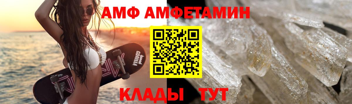 Метамфетамин мет Коммунар