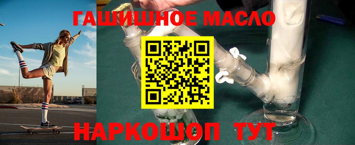 Коммунар  ТГК жижа  Вход с VPN 